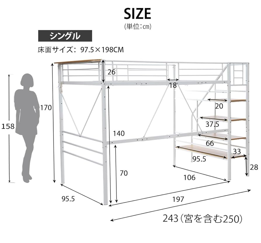 Amazon｜Simpolu ハイタイプ ロフトベッド S シングル 手すり